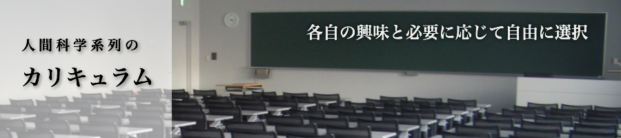 banner-curriculum-top-2.png