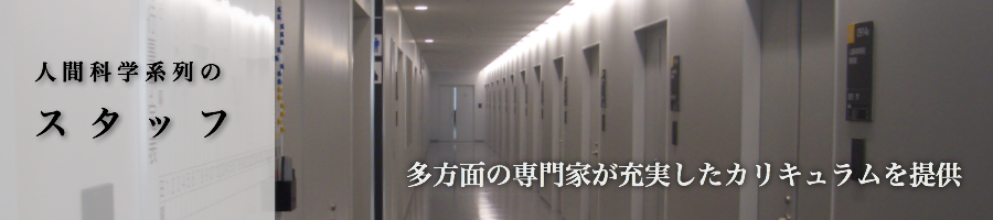 banner-staff-top-2.png